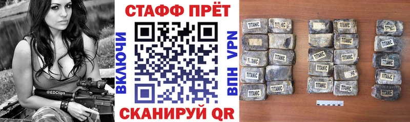 Магазины продажи наркотиков Черепаново Конопля A-PVP Амфетамин ГАШ