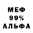 МДМА VHQ Fontankin