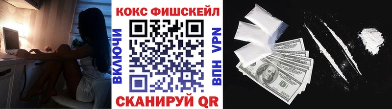 Cocaine 98%  Черепаново 