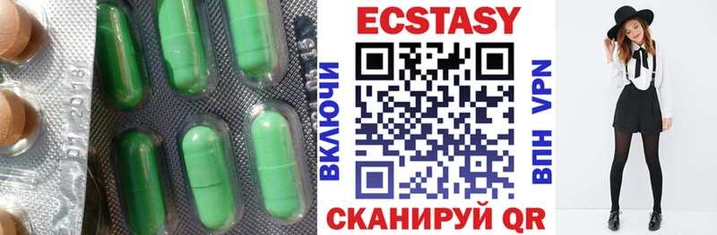 наркошоп  Черепаново  Ecstasy бентли 