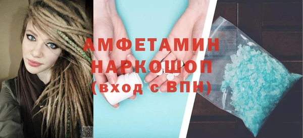 мяу мяу мука Каменск-Шахтинский