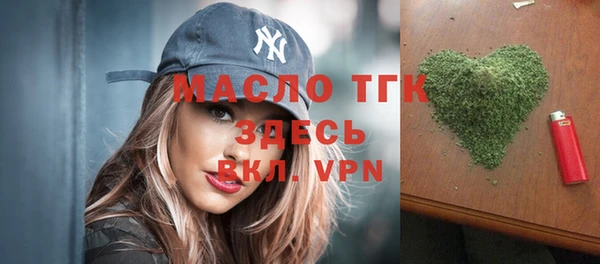 марки nbome Каменка