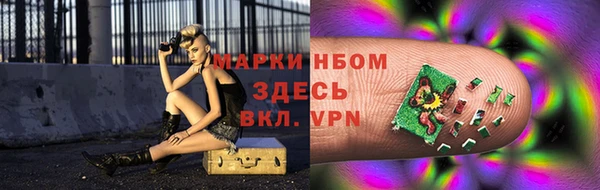 мяу мяу мука Каменск-Шахтинский