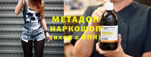 метамфетамин Каменногорск
