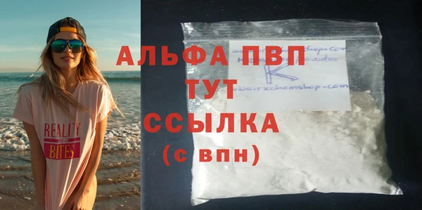 мяу мяу мука Каменск-Шахтинский