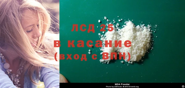 марки nbome Каменка