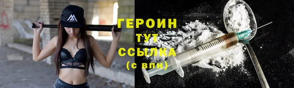 метамфетамин Каменногорск