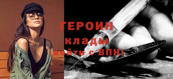 мяу мяу мука Каменск-Шахтинский