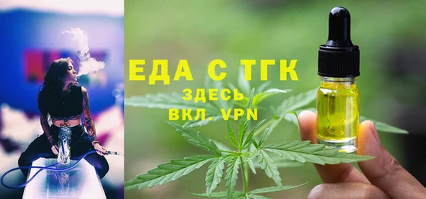 метамфетамин Каменногорск