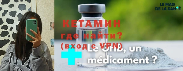 метамфетамин Каменногорск