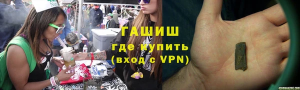 мяу мяу мука Каменск-Шахтинский
