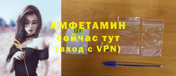 марки nbome Каменка