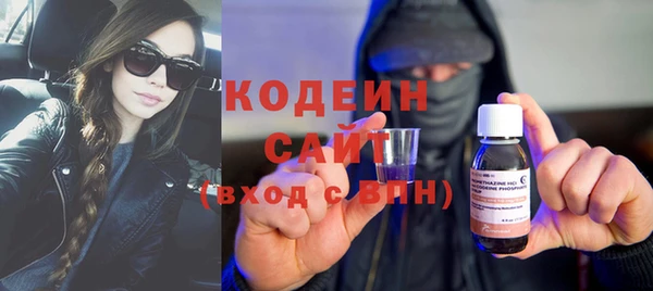 мяу мяу мука Каменск-Шахтинский