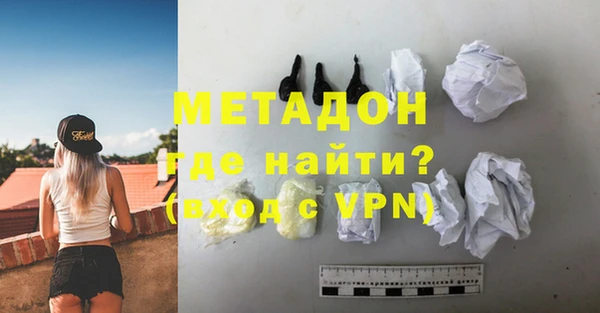 метамфетамин Каменногорск