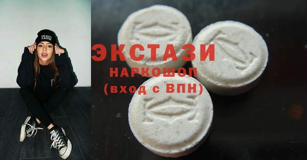 метамфетамин Каменногорск