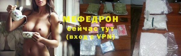 мяу мяу мука Каменск-Шахтинский