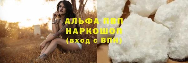 метамфетамин Каменногорск