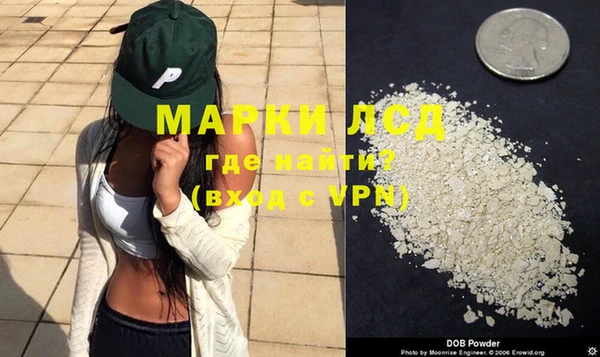 метамфетамин Каменногорск