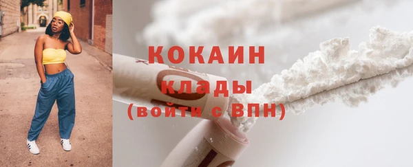 мяу мяу мука Каменск-Шахтинский