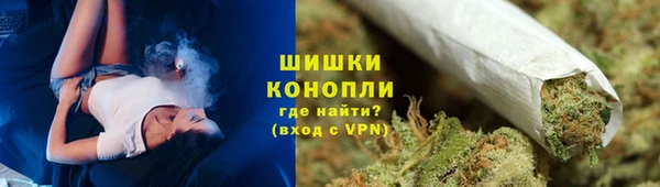 метамфетамин Каменногорск
