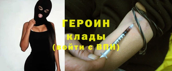 мяу мяу мука Каменск-Шахтинский