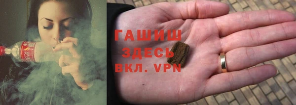 мяу мяу мука Каменск-Шахтинский
