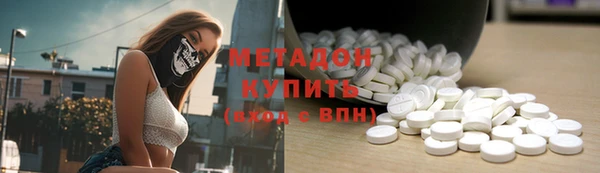 метамфетамин Каменногорск