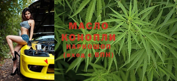 метамфетамин Каменногорск