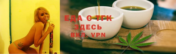 мяу мяу мука Каменск-Шахтинский
