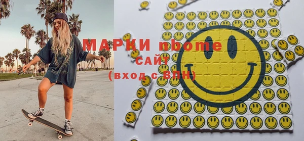 мяу мяу мука Каменск-Шахтинский