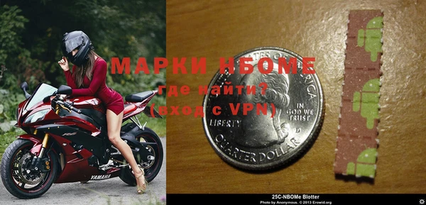 марки nbome Каменка