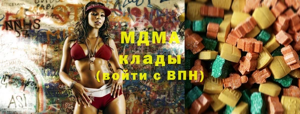 метамфетамин Каменногорск