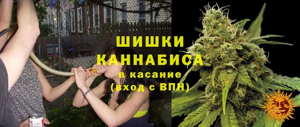 метамфетамин Каменногорск