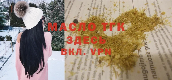 мяу мяу мука Каменск-Шахтинский