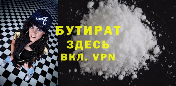 марки nbome Каменка