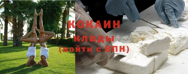 метамфетамин Каменногорск