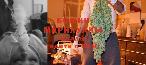 метамфетамин Каменногорск