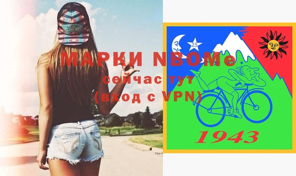 марки nbome Каменка