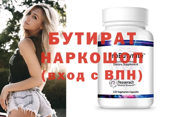 метамфетамин Каменногорск