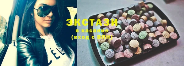 метамфетамин Каменногорск