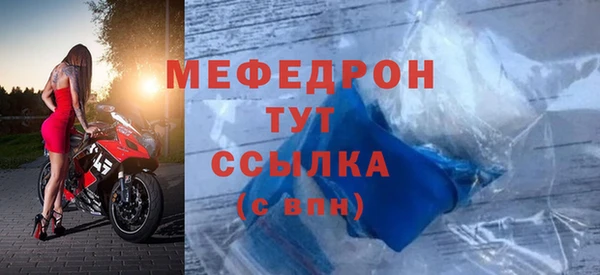 мяу мяу мука Каменск-Шахтинский