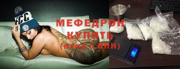 мяу мяу мука Каменск-Шахтинский
