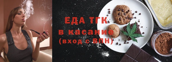 мяу мяу мука Каменск-Шахтинский