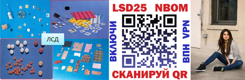 ЛСД экстази ecstasy  где можно купить   Черепаново 