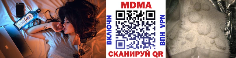 наркота  Черепаново  блэк спрут ссылка  МДМА Molly 