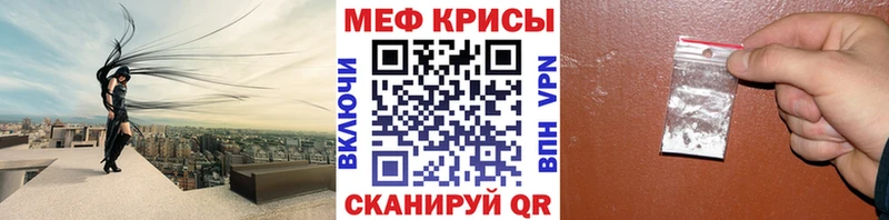 блэк спрут зеркало  Черепаново  МЯУ-МЯУ мука  купить закладку 