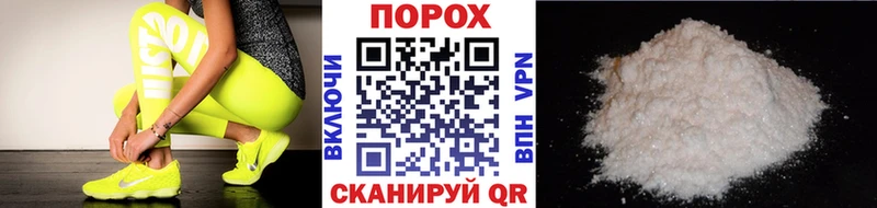 нарко площадка официальный сайт  blacksprut ссылки  Черепаново  Первитин пудра 