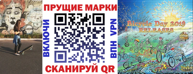 Наркотические марки 1,8мг  дарнет шоп  блэк спрут ссылка  Черепаново 