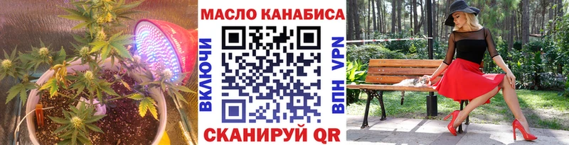 ТГК Wax  MEGA вход  Черепаново 