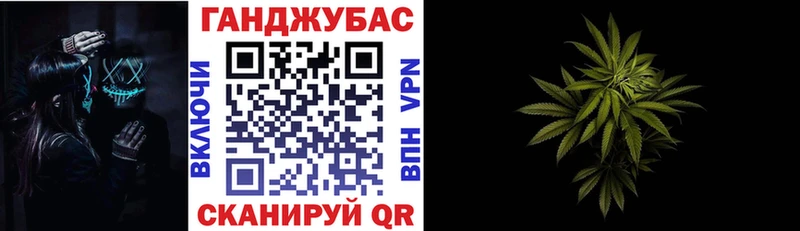 Марихуана конопля  нарко площадка наркотические препараты  Черепаново  MEGA как войти 